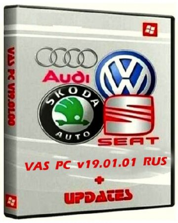 VAS PC v19.01.01 RUS + Updates 15/02/2013 (2011-2013) Rus