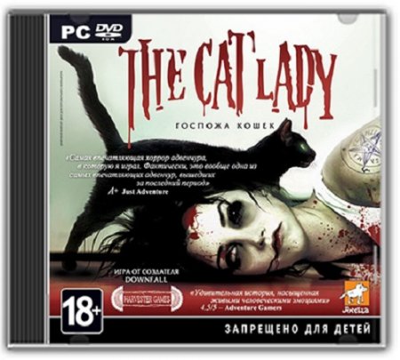 Госпожа кошек / The Cat Lady (2013/PC/Rus)