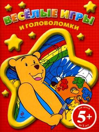 Весёлый сборник детских игр (2013/Rus)